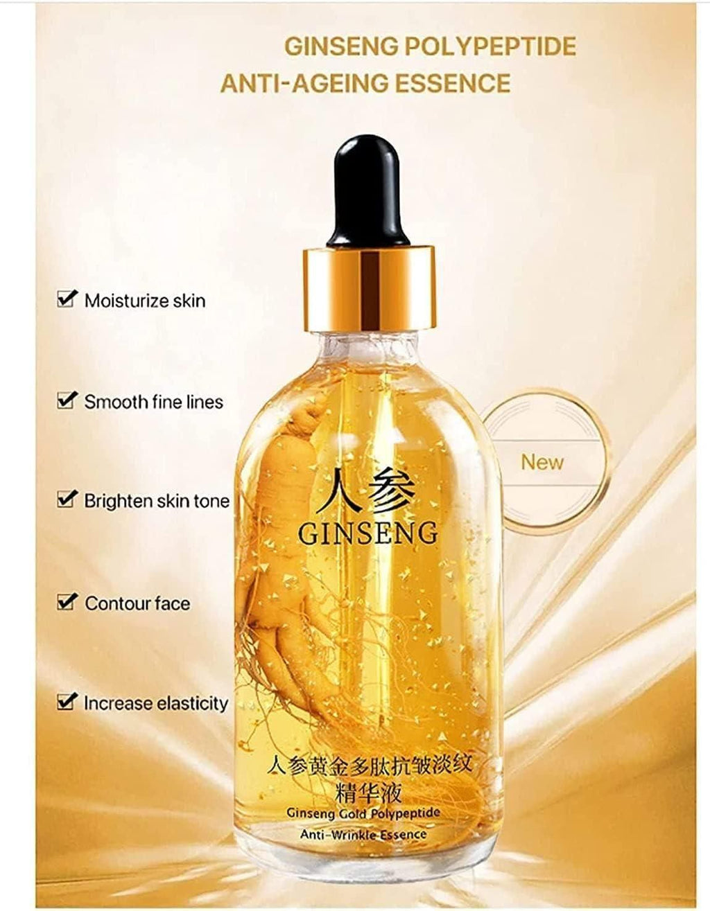 Ginseng Gold Polypeptide Anti-Ageing Serum For Youthful Skin